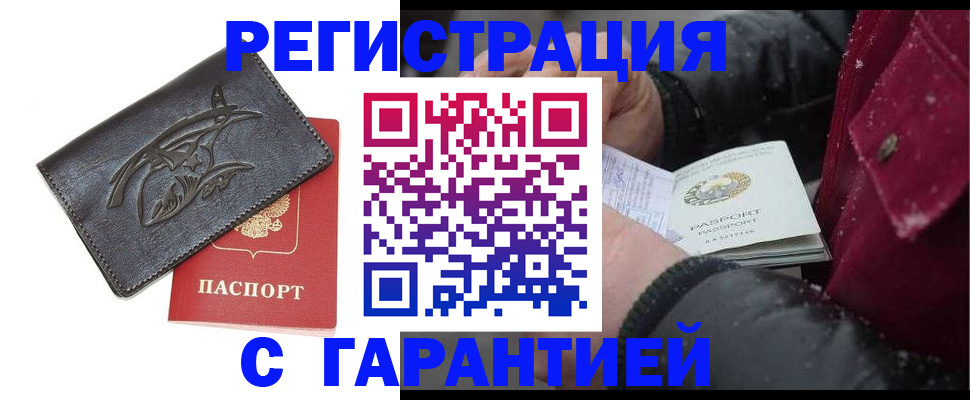 регистрация для дет. сада в Слободской